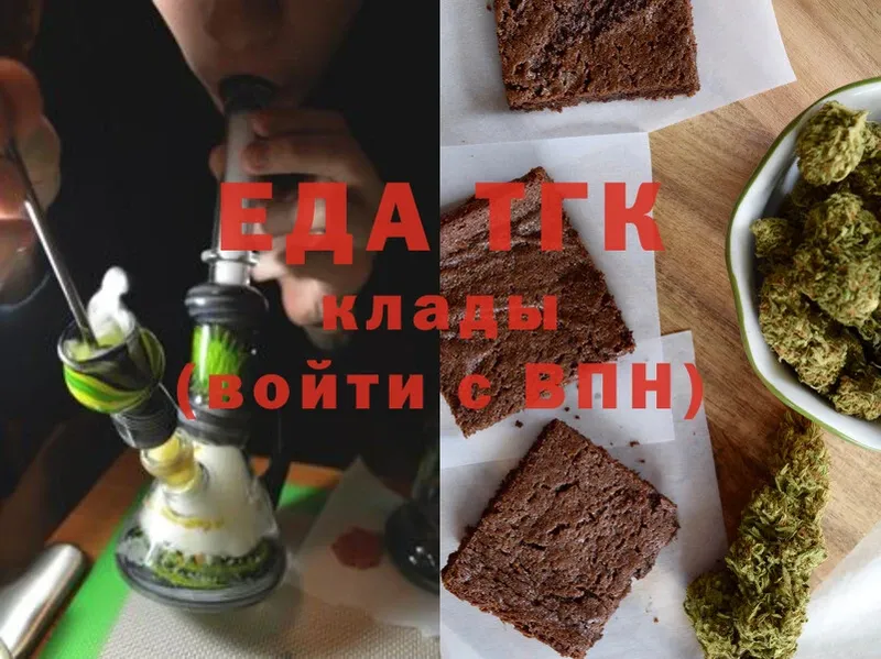 где можно купить   OMG маркетплейс  Canna-Cookies марихуана  Великие Луки 