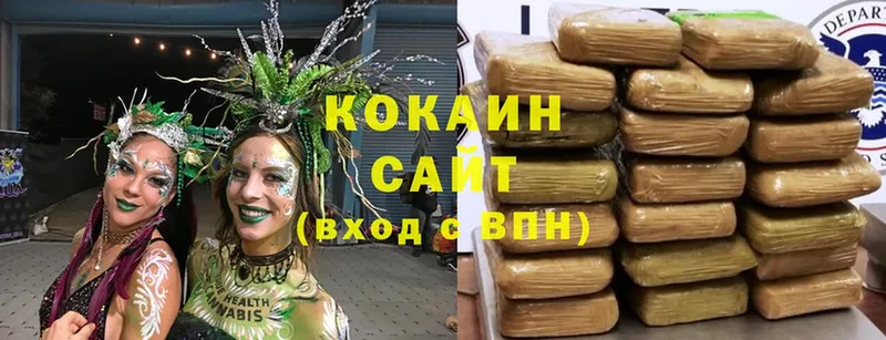 Кокаин Эквадор  Великие Луки 