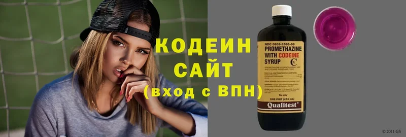 Кодеиновый сироп Lean Purple Drank  Великие Луки 