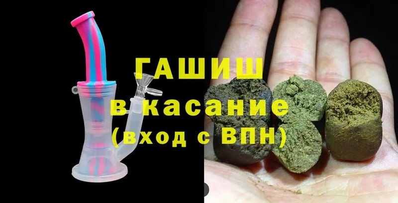 darknet как зайти  Великие Луки  ГАШ AMNESIA HAZE 