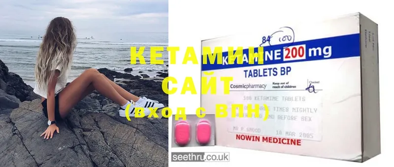 где купить наркоту  Великие Луки  Кетамин ketamine 