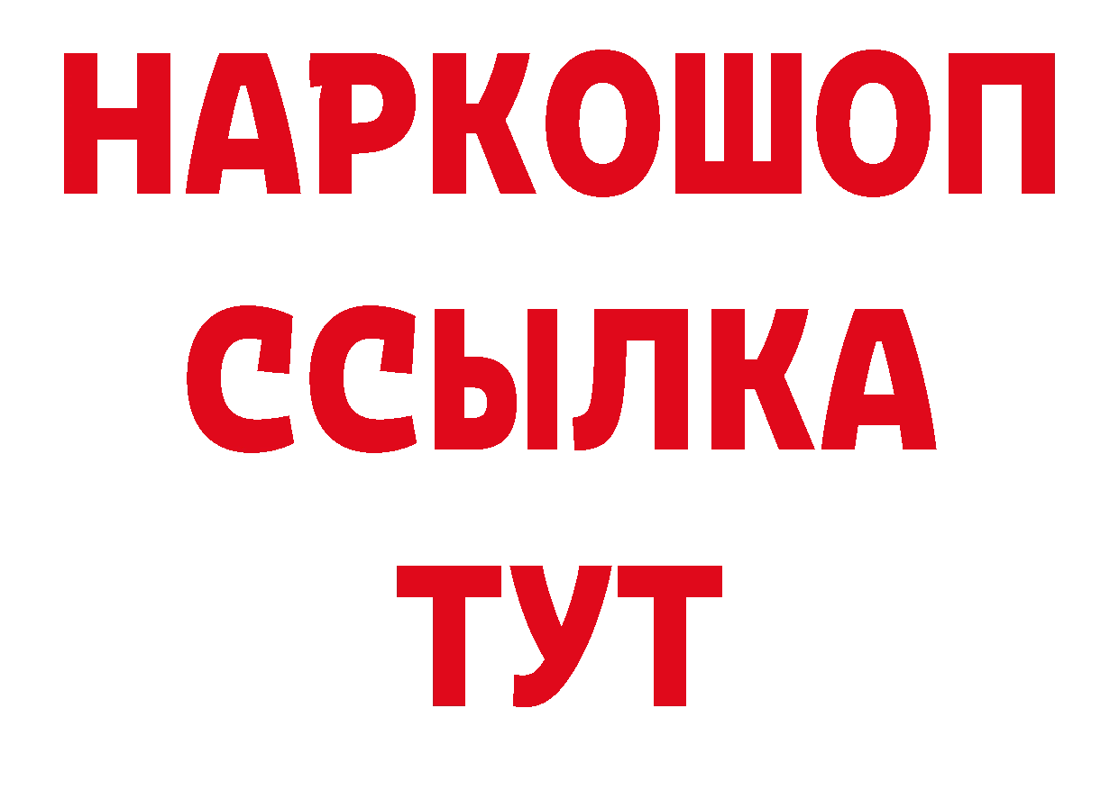 Печенье с ТГК конопля ссылки сайты даркнета ОМГ ОМГ Великие Луки